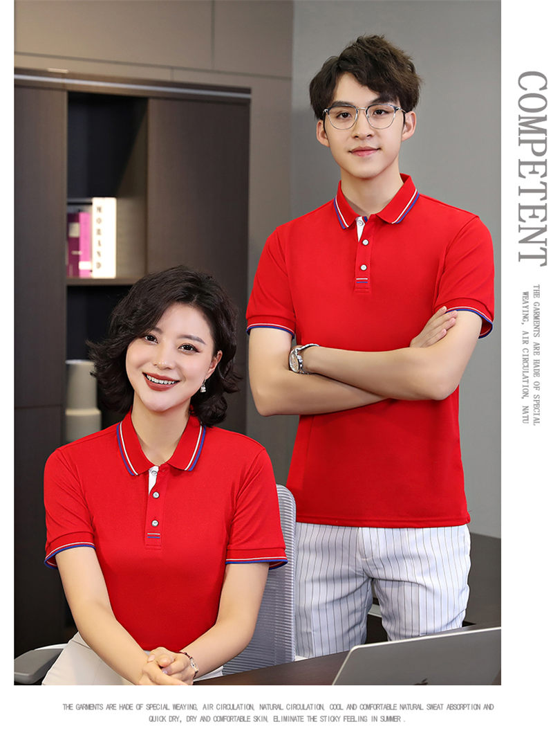 200g silk cotton embroidery 3-side lapel short-sleeved POLO shirt universal style H04-9908