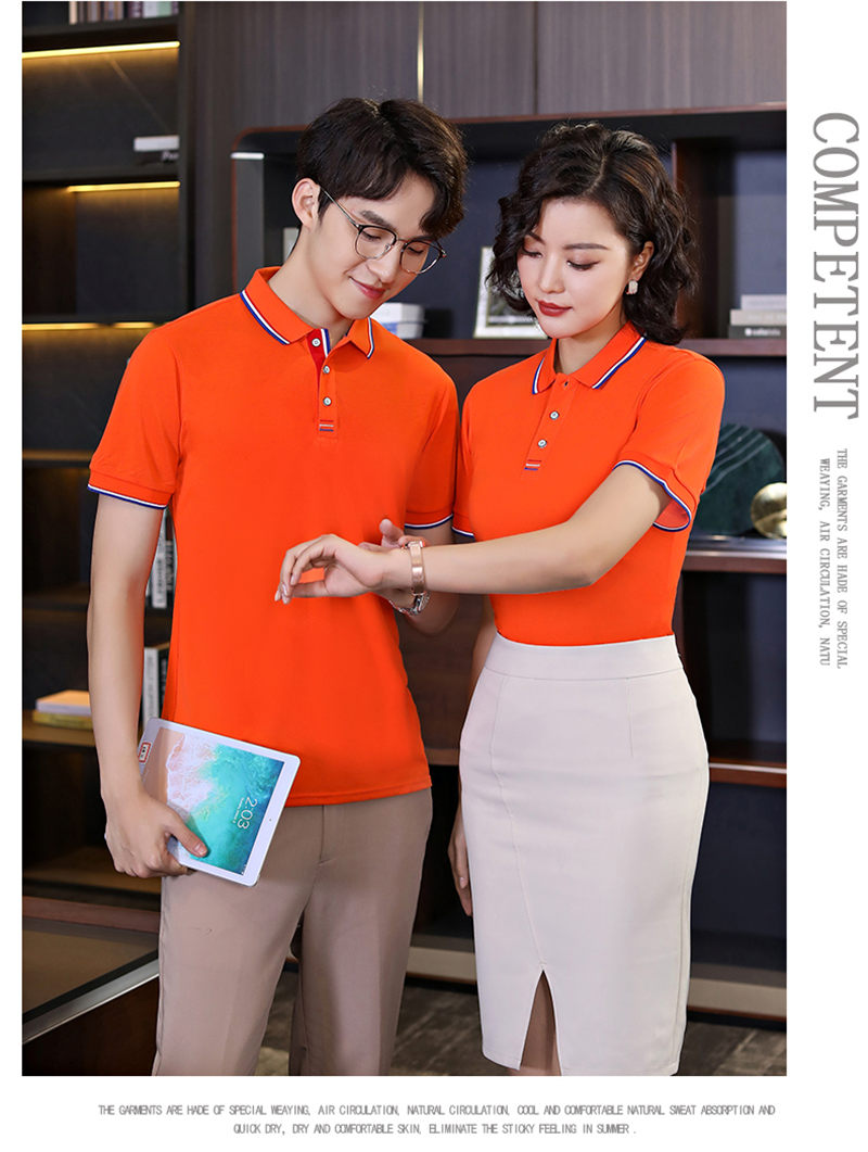 200g silk cotton embroidery 3-side lapel short-sleeved POLO shirt universal style H04-9908