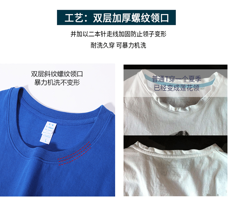 200g QQ cotton round neck short sleeve T-shirt universal style YZ02-A6