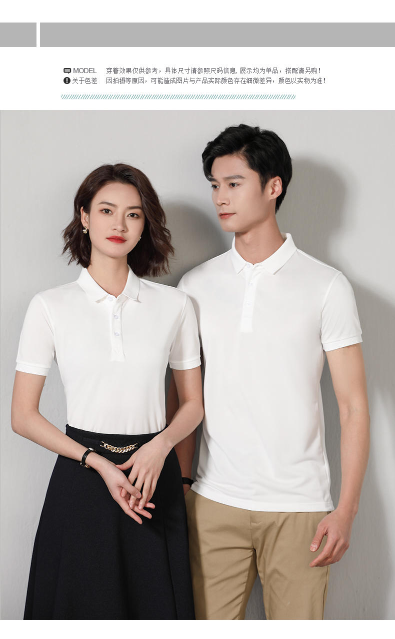 200g Meilingge solid color lapel POLO shirt universal S02-7216