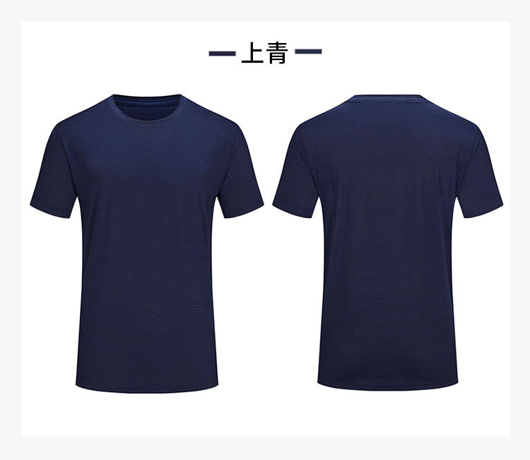 Solid color casual sports round neck short sleeve T-shirt universal style (European size) GJ4-T101