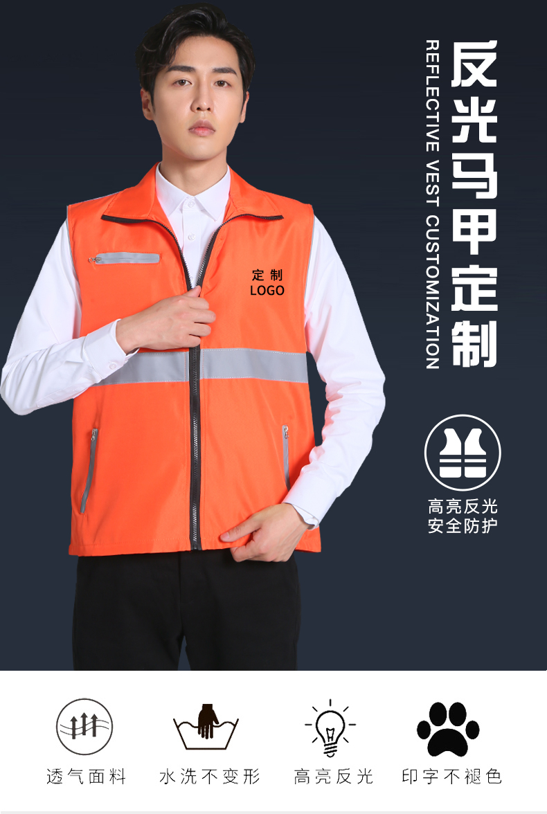 Double layer single waist reflective vest universal style E01-MJ052218