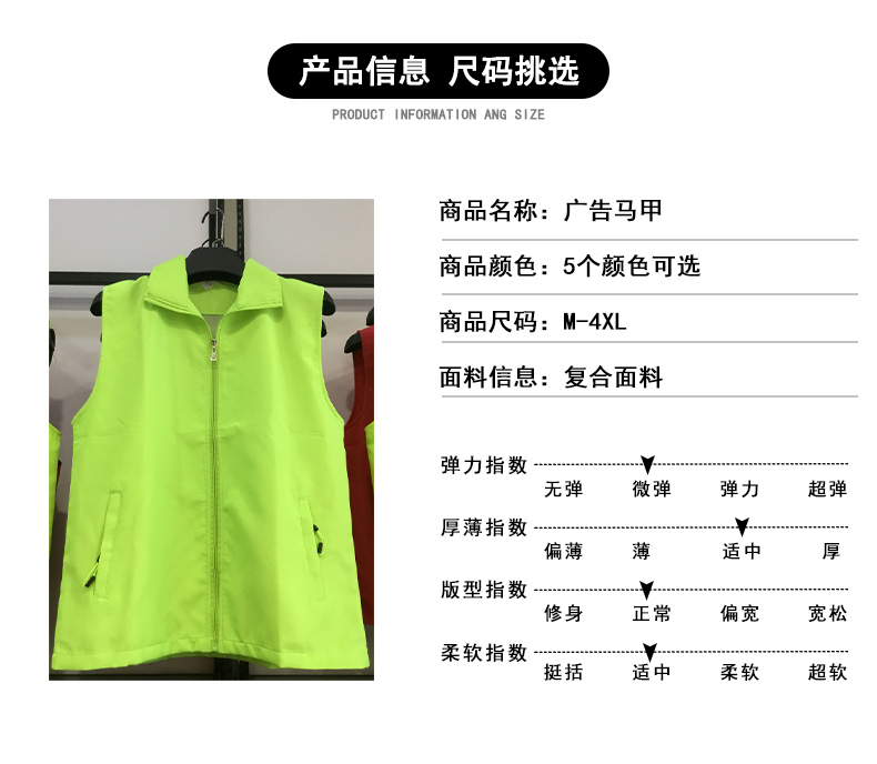 Breathable double pocket zipper composite vest universal GR3-1807