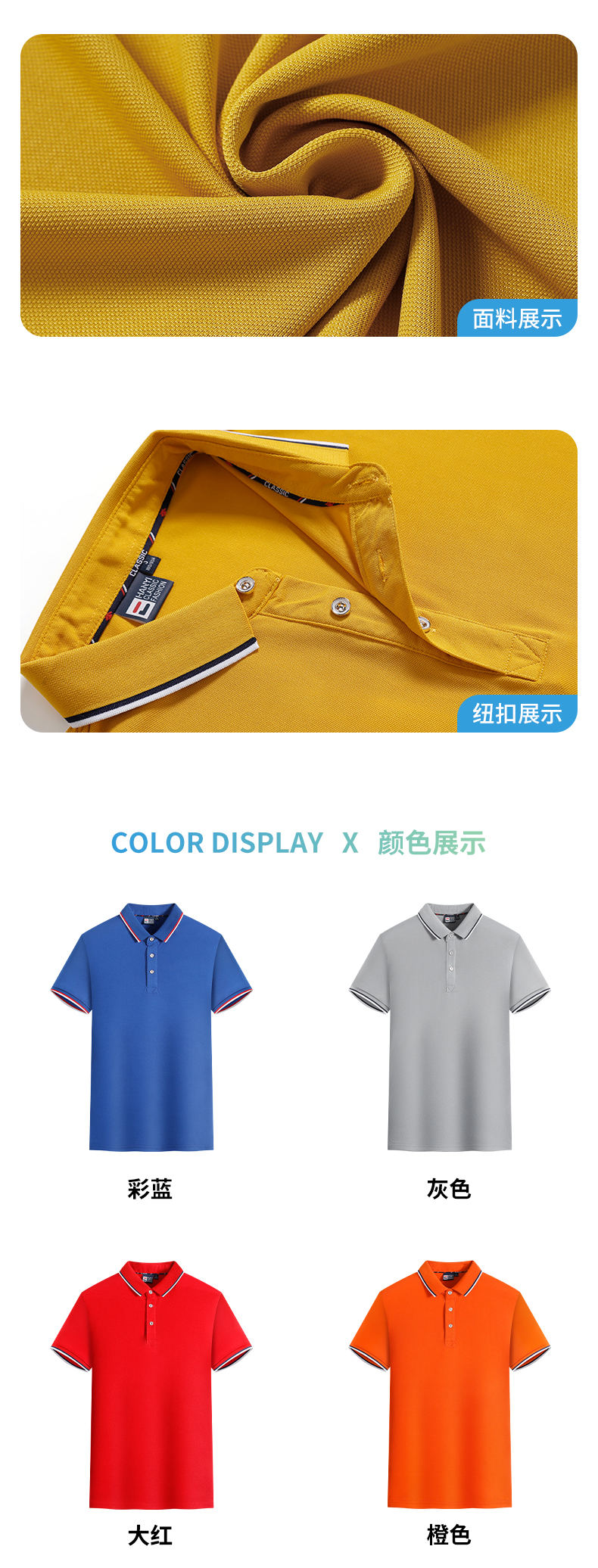 210g eco-friendly cotton embroidered lapel POLO shirt for men GJ2-006