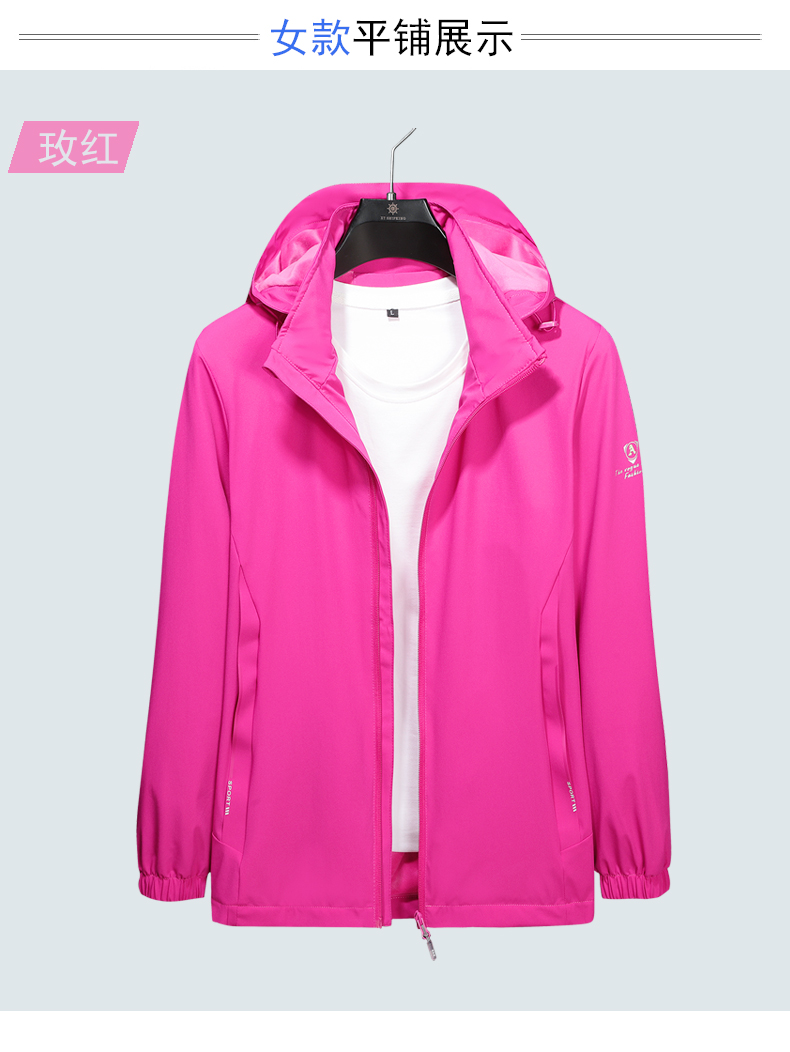 Simple solid color couple plus velvet sports windbreaker KH-8619 women