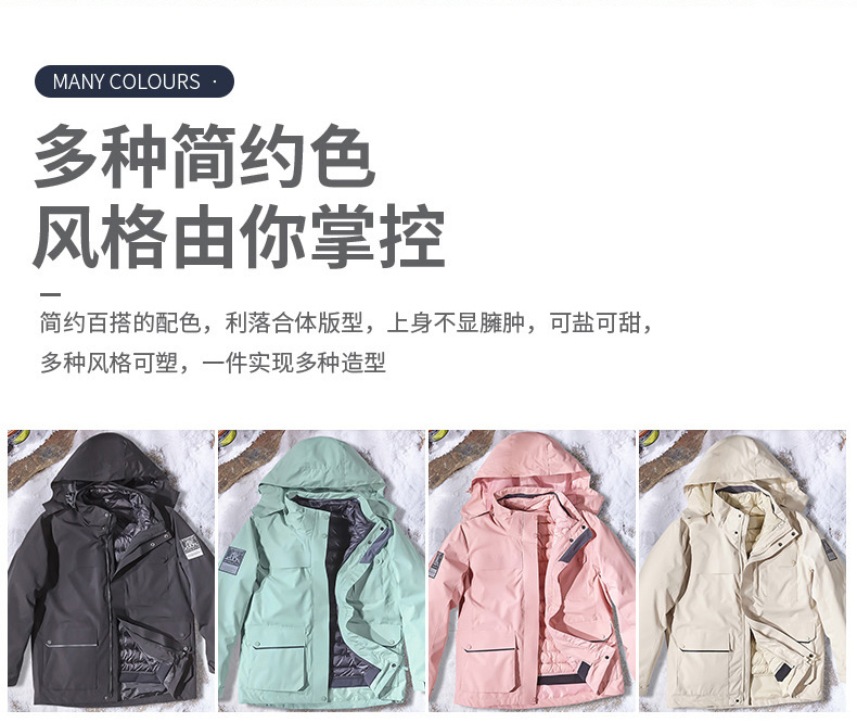 Outdoor couple down liner three-in-one jacket KZ-8799 women