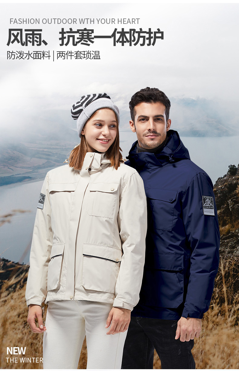 Outdoor couple down liner three-in-one jacket KZ-8799 women