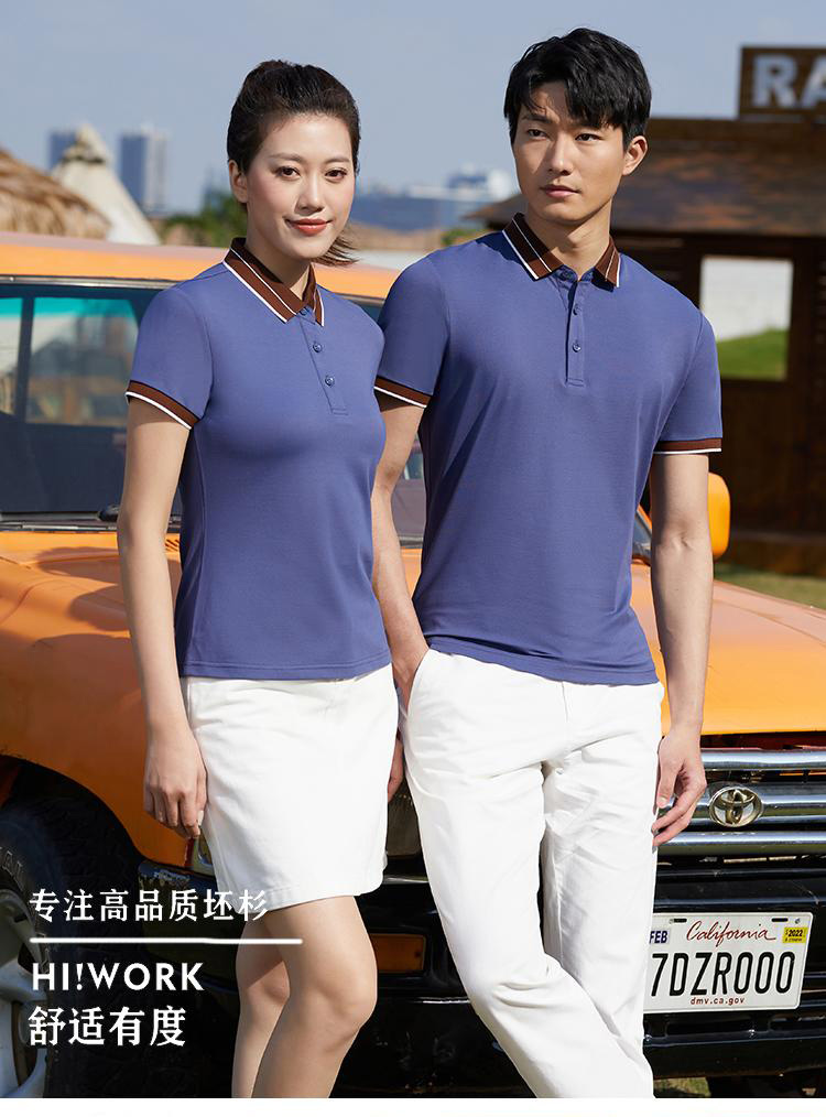 200g40 color collar silky elastic bead lapel short-sleeved POLO shirt universal GJ11-95680