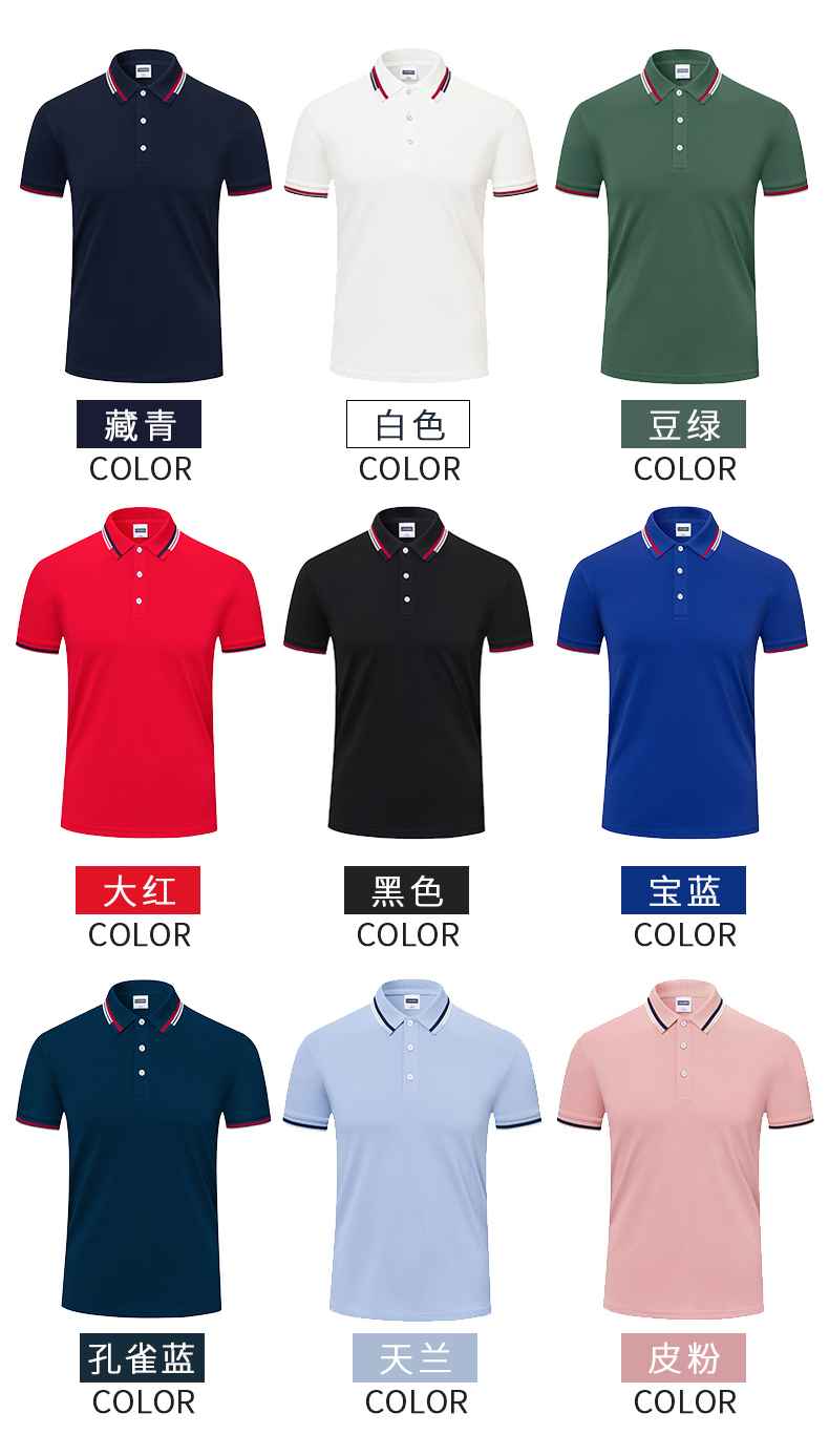 Breathable anti-wrinkle ice silk anti-cotton lapel POLO shirt H17-193