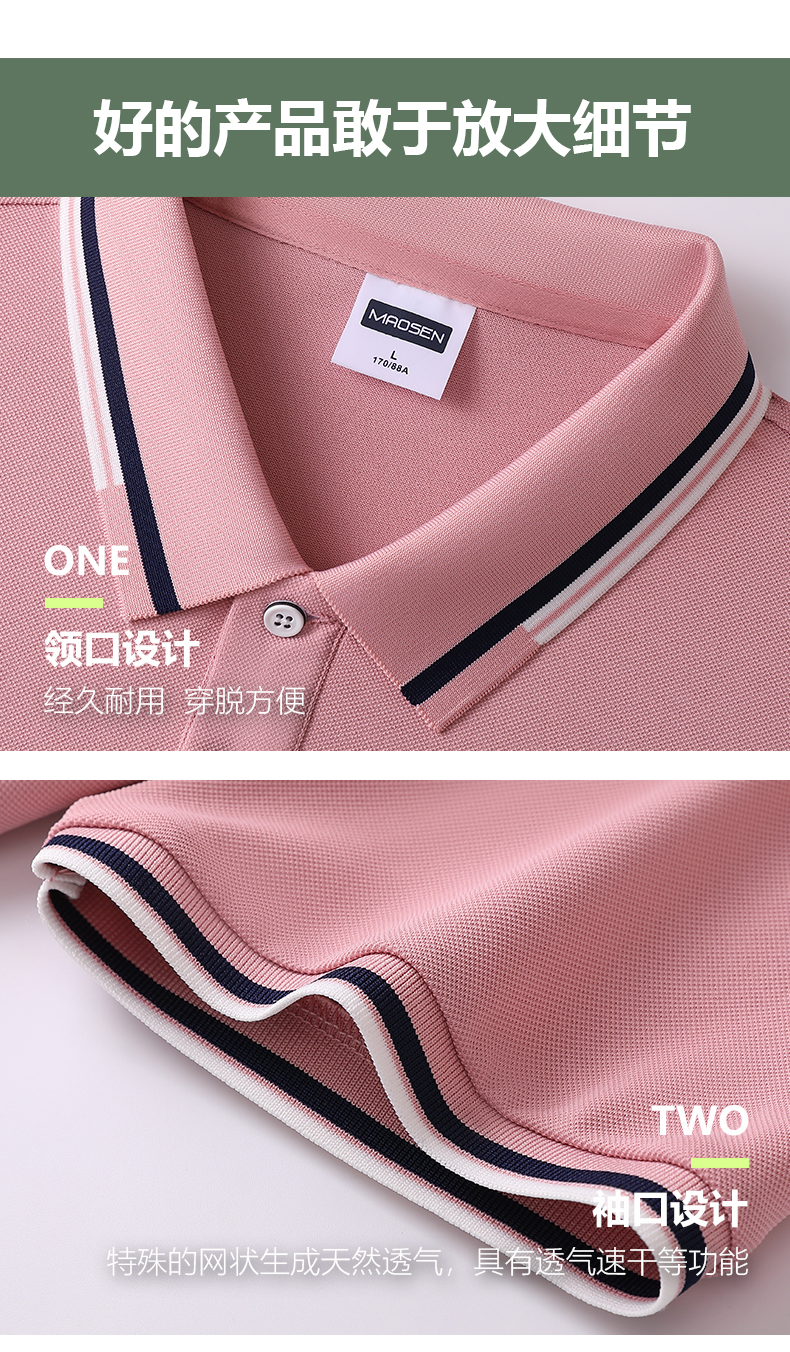 Breathable anti-wrinkle ice silk anti-cotton lapel POLO shirt H17-193