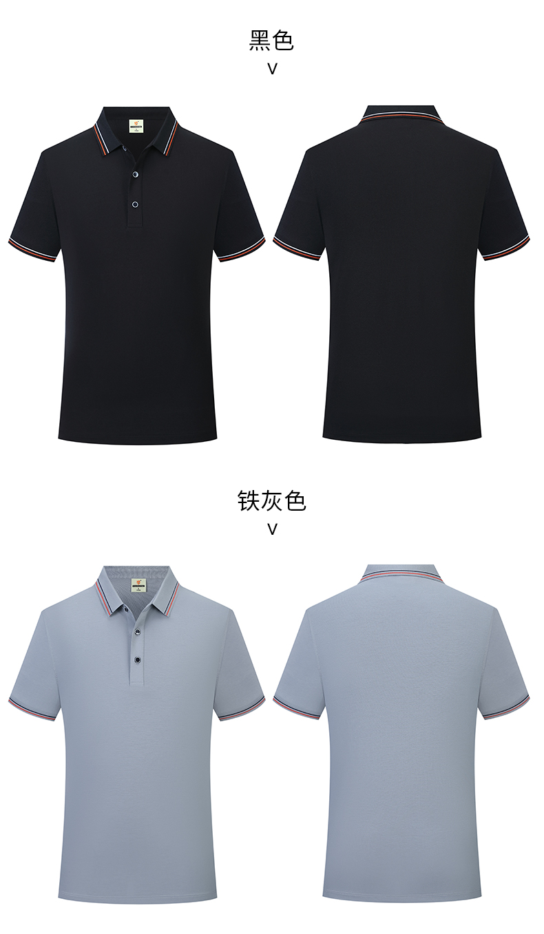 200g 40s silk cotton lapel series short-sleeved POLO shirt general style YZ03-H9959