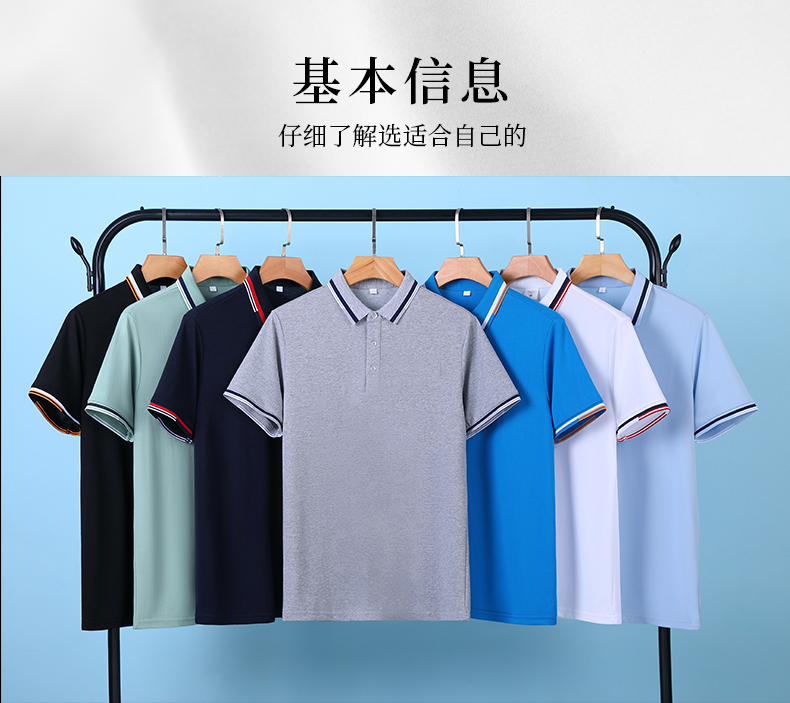 Simple and fashionable lapel short-sleeved POLO shirt universal style SNS-KM99023