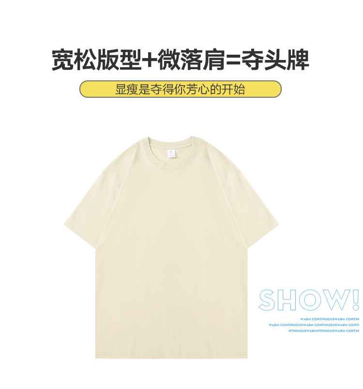 220g Xinjiang long-staple cotton drop shoulder pure cotton round neck short-sleeved T-shirt GJ47-696