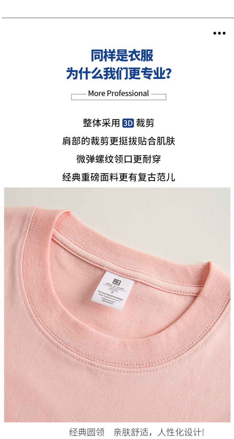 220g Xinjiang long-staple cotton drop shoulder pure cotton round neck short-sleeved T-shirt GJ47-696