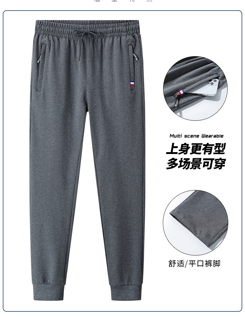 Drawstring simple solid color flat cuff men casual trousers KD2-ZY7737