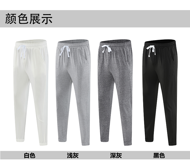 Solid color quick-drying sports pants men running training outdoor fitness pants G19-3023