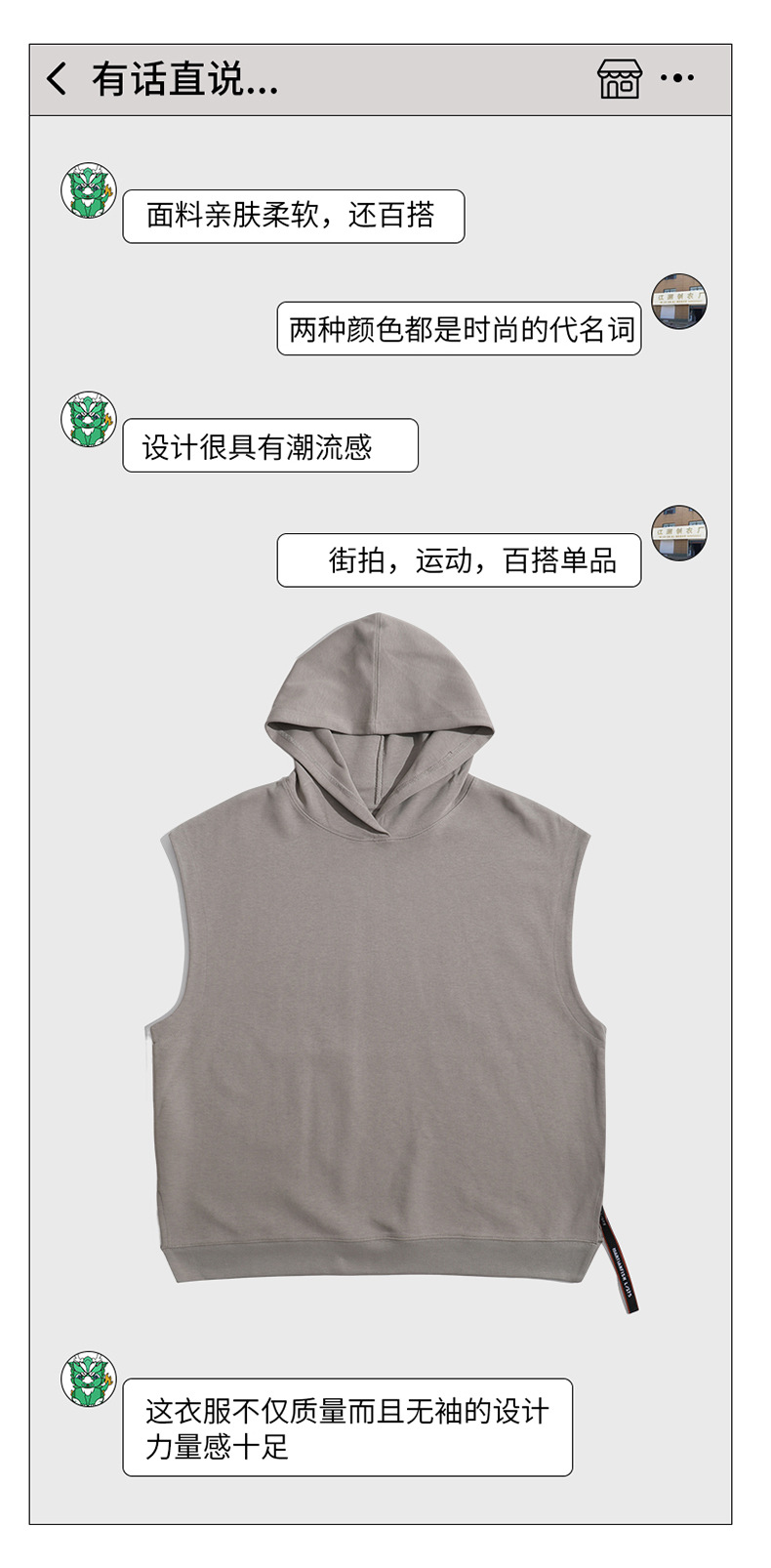 390g double-sided cotton sleeveless hooded sweatshirt vest BC5-JL0390