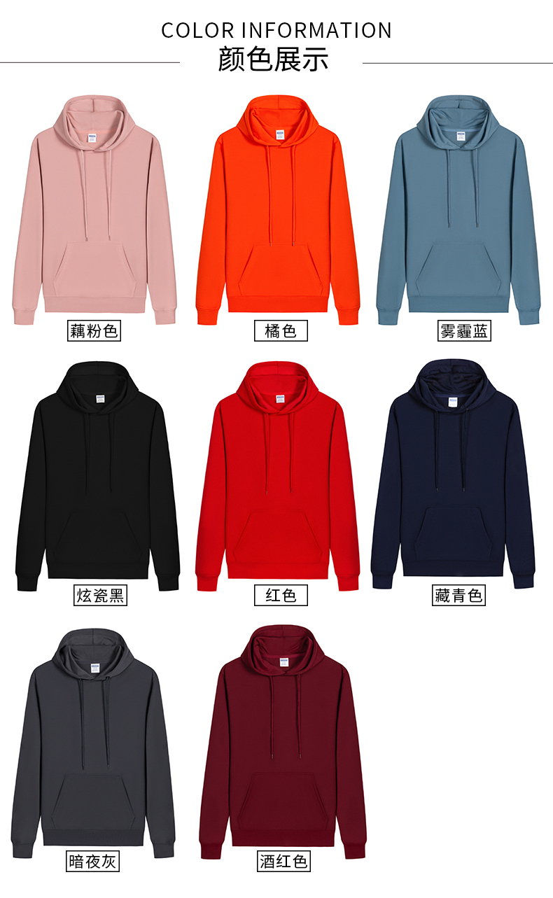 460g siro spinning thin round neck pullover sweatshirt W01-705