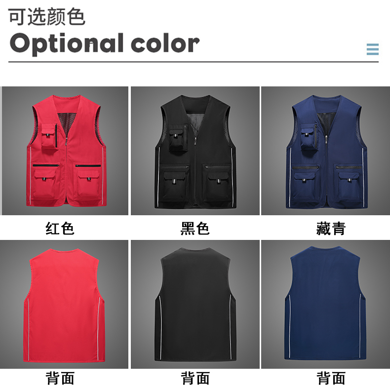 Thin reflective multi-pocket vest H22-22376