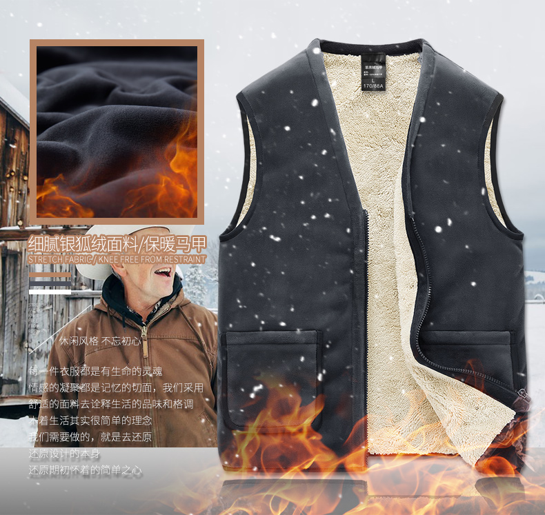 Silver fox fleece lining lamb fleece simple warm vest KD2-MJ66