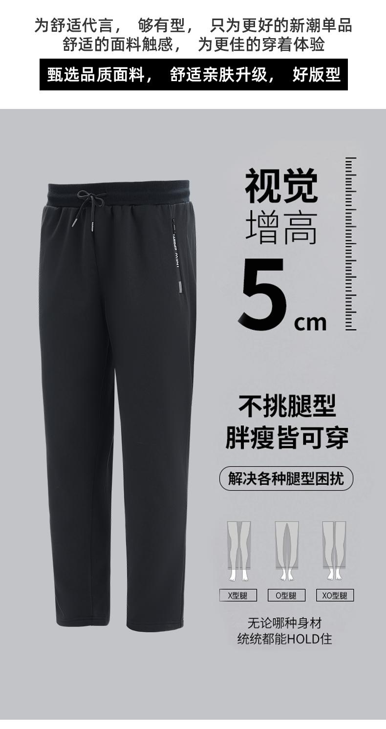 Thickened fleece casual trousers 176-A2332