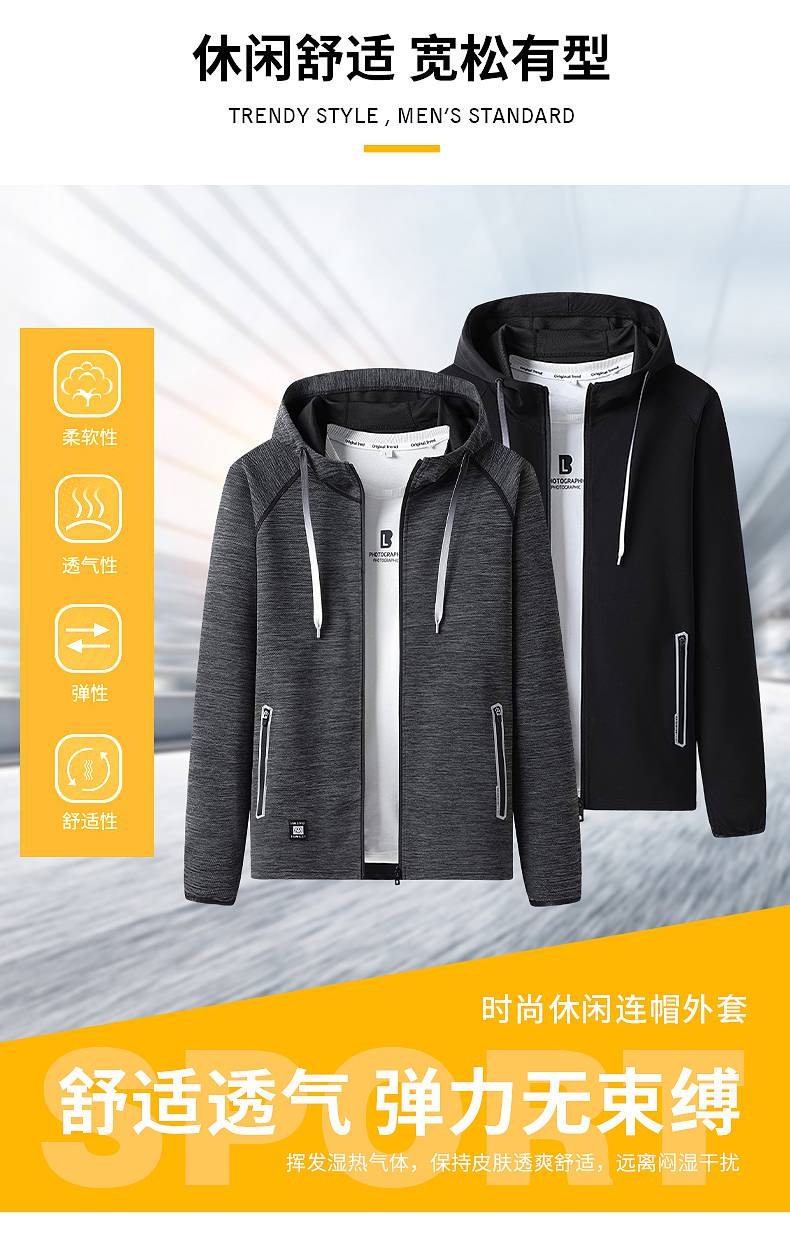 Knitted fabric casual hooded jacket KH2-73-5033 single clothing