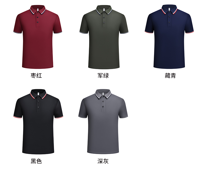 170g Zhengyang series ice silk pique lapel short-sleeved Polo shirt W07-2598