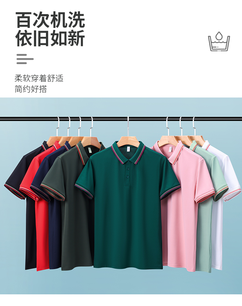 210g double collar short sleeve POLO shirt H32-742