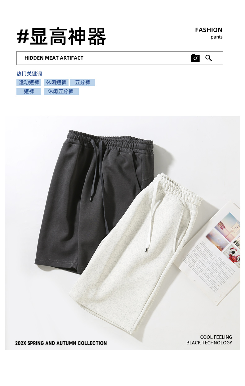 240g Chinese cotton denim shorts GJ47-621