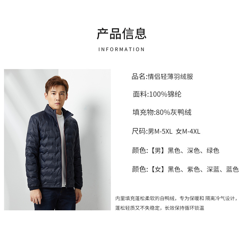 Outdoor windproof warm down jacket jacket liner jacket men KW1-5555