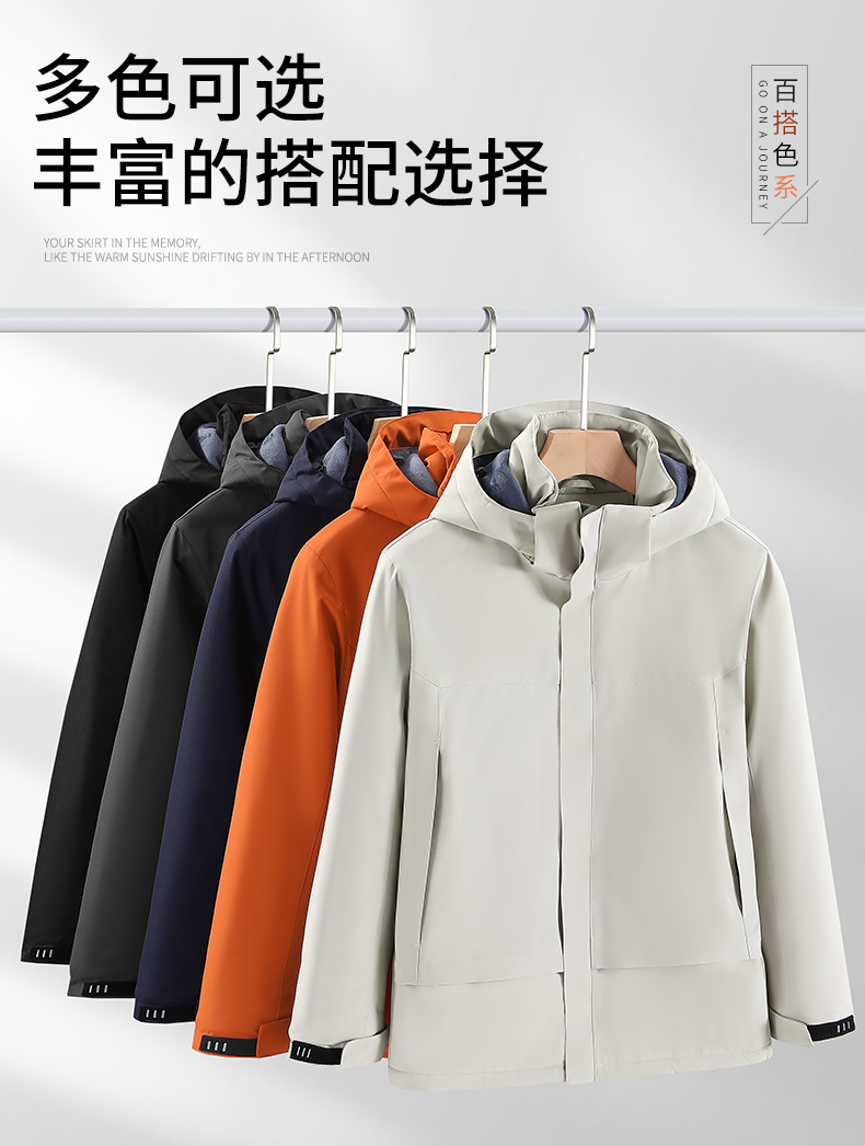 Graphene Couple Unisex Plush Jacket P03-2566