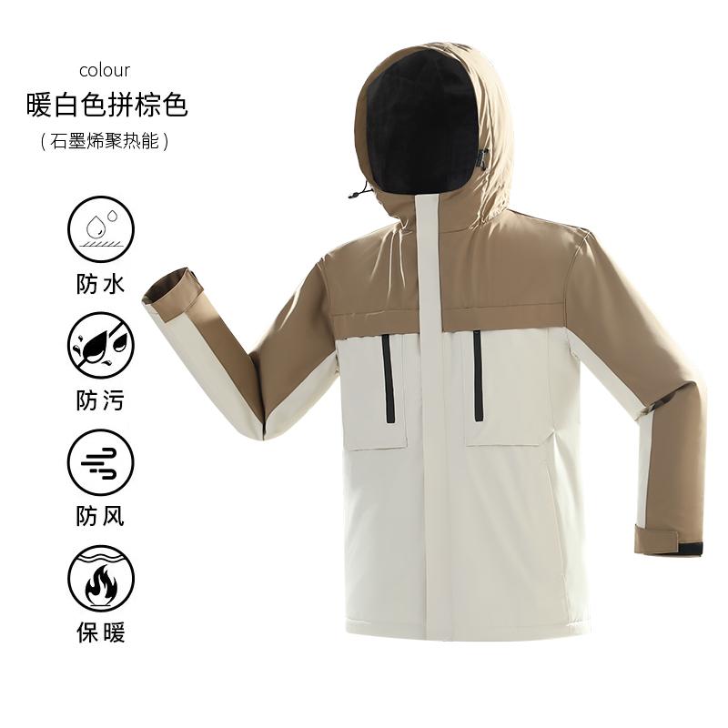 Graphene heat-collecting integrated jacket color matching jacket YZ02-C5599