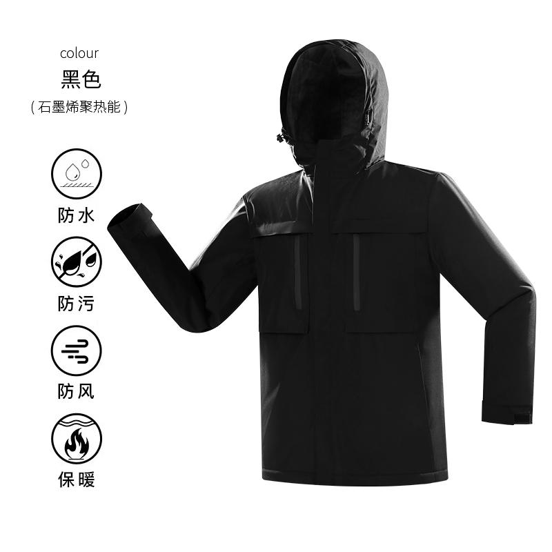 Graphene heat-collecting integrated jacket color matching jacket YZ02-C5599