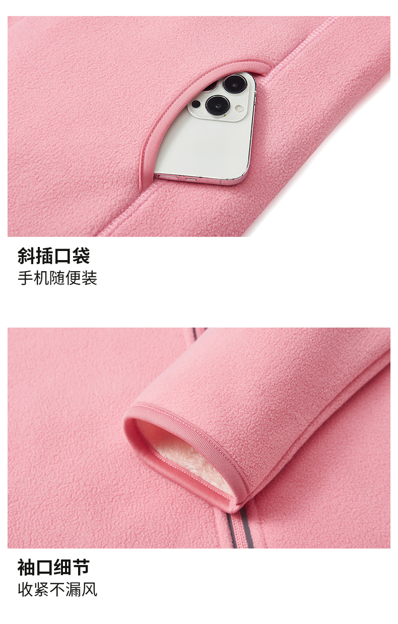 Couple fashion fleece jacket for women KN-7699