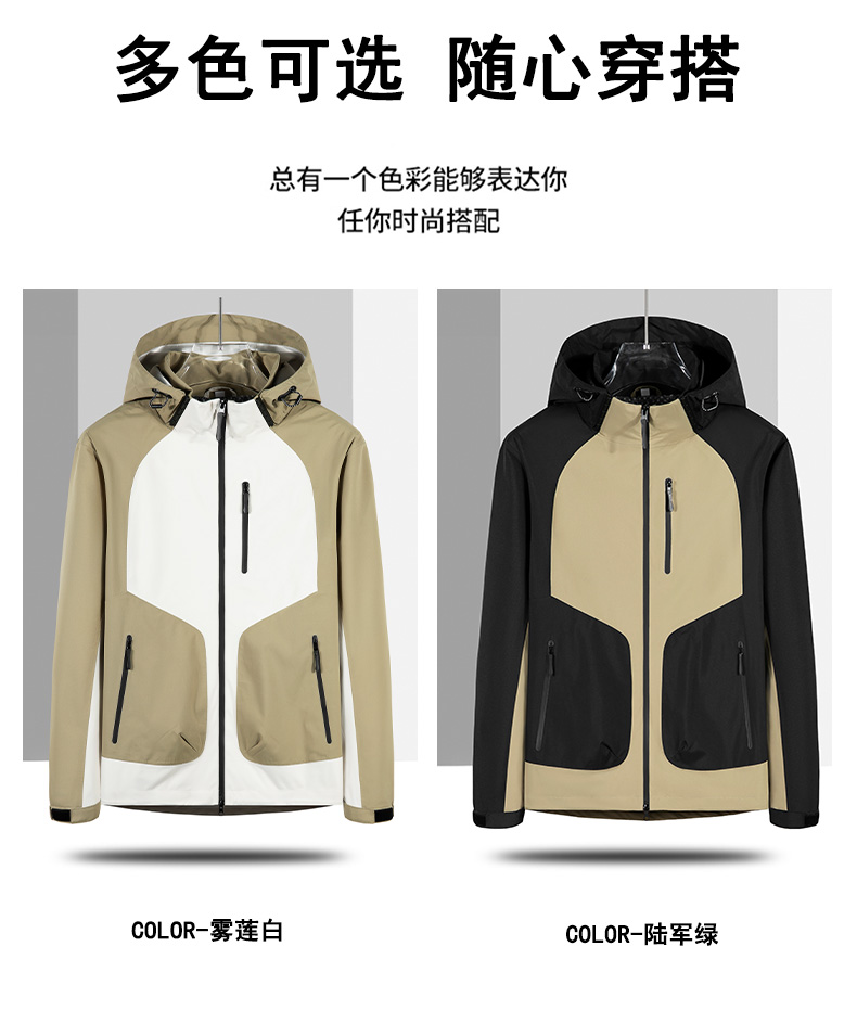 Detachable hooded single-layer jacket KL2-24907