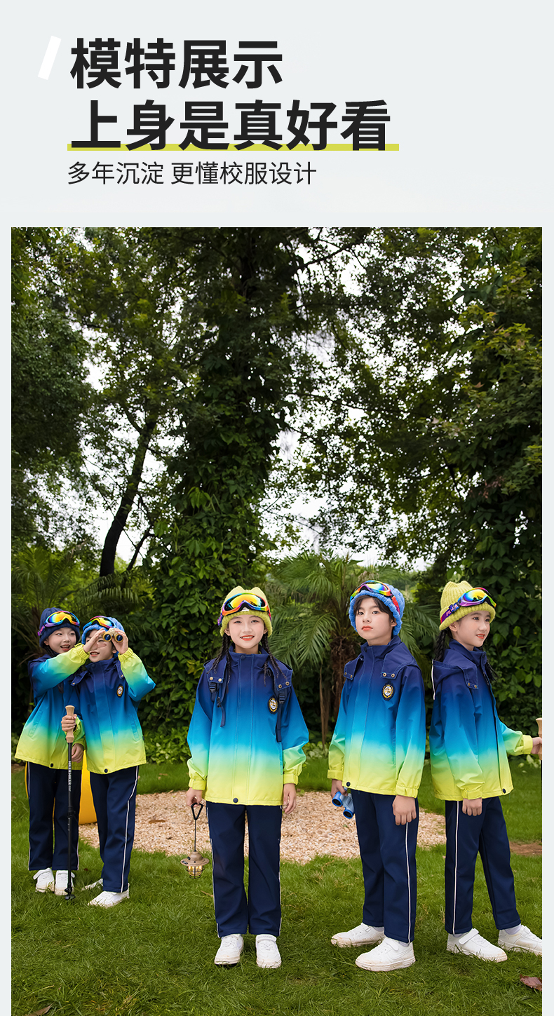 Primary school students jacket uniform suit 455-9398 polar fleece three-piece suit