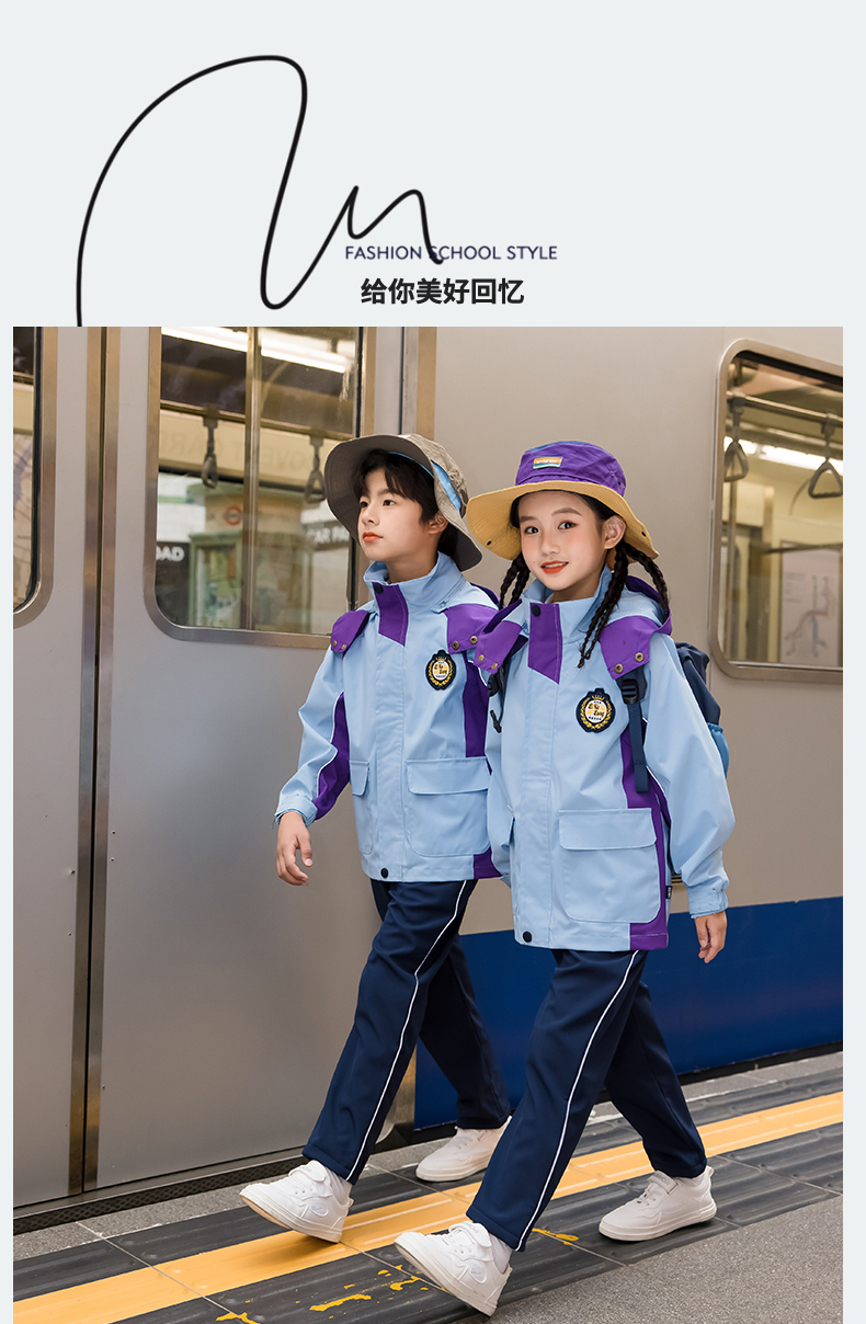 Removable primary and secondary school jacket school uniform suit 455-9511 imitation silk cotton three-piece suit