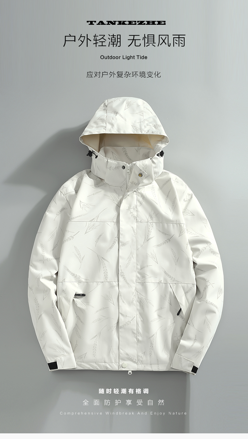 Unisex outdoor waterproof single-layer jacket KM2-6177