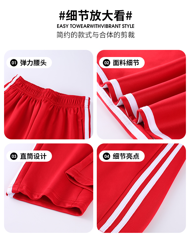 Spring and Autumn Style Two-Bar Fashion Casual Straight Pants D03-8052