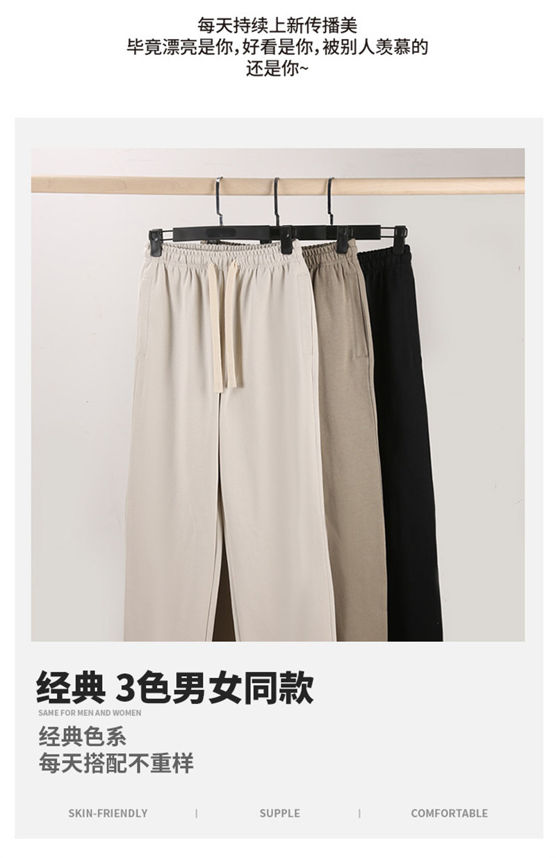 390g American trendy straight casual pants BC10-390gLG-straight pants