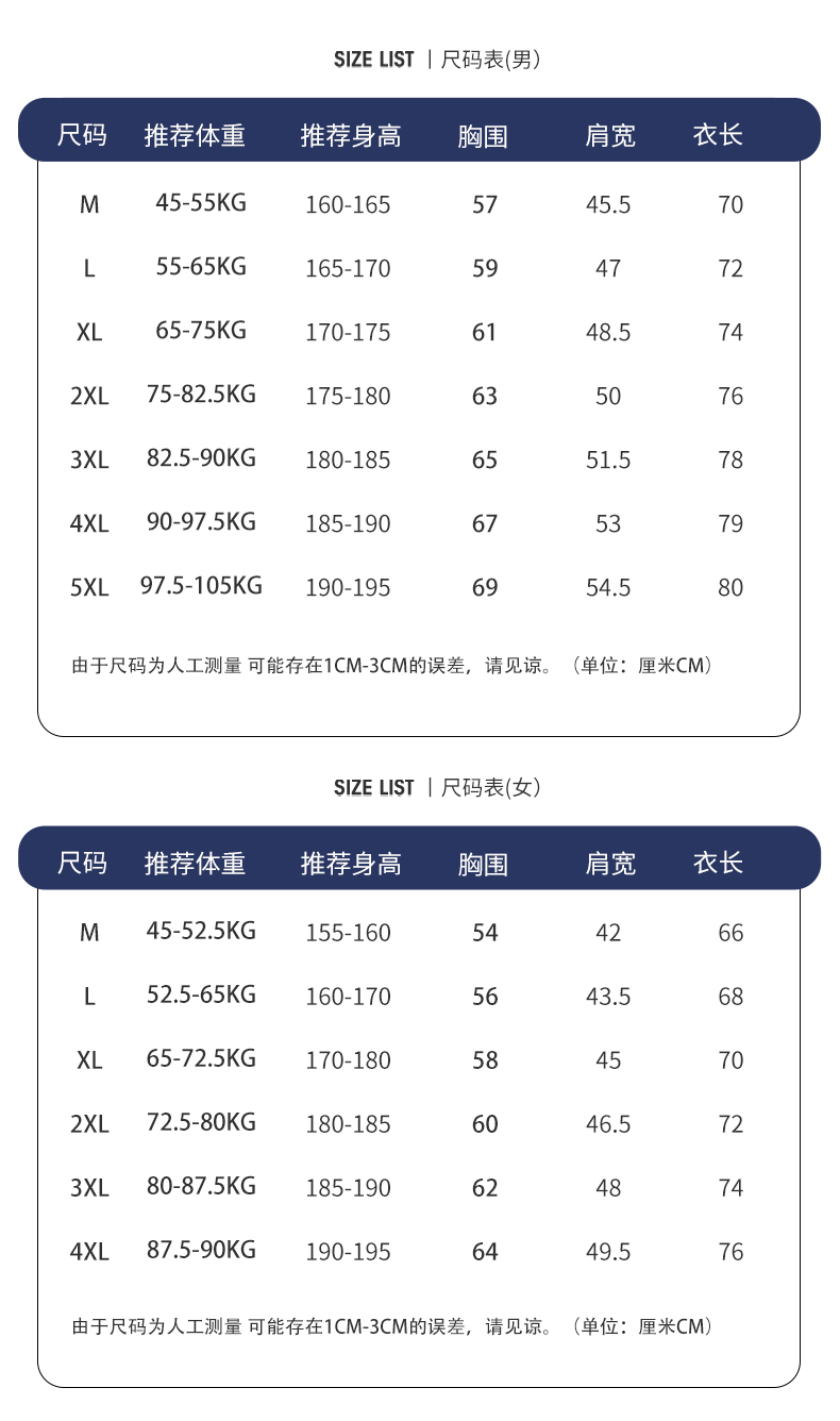 Water-repellent single-layer jacket GJ2-1542