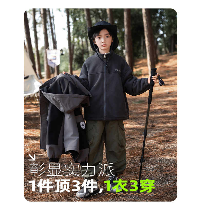 Outdoor down/fleece liner 3-in-1 jacket for kids 220-BD1655