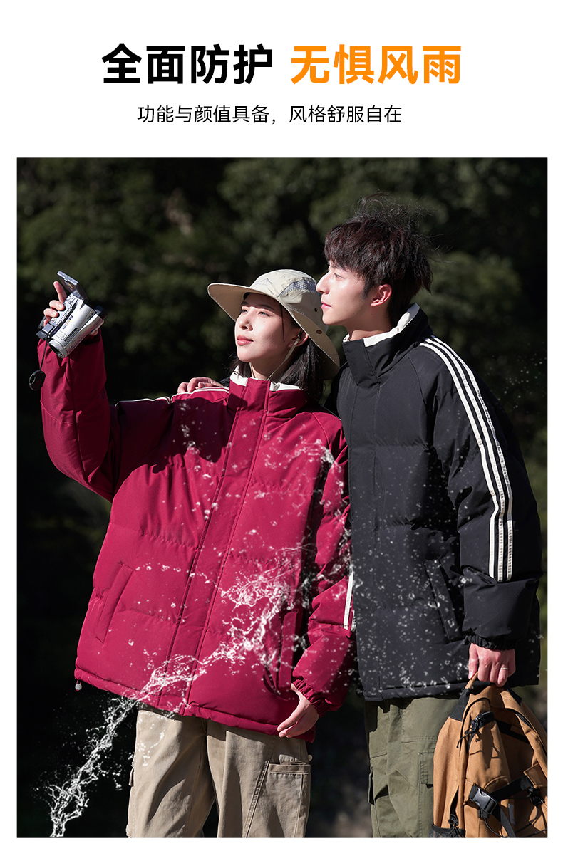 Outdoor waterproof cotton jacket KN2-MY7777