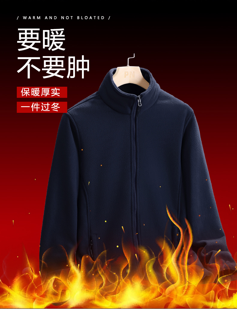 Solid color thick warm fleece jacket KN1-88