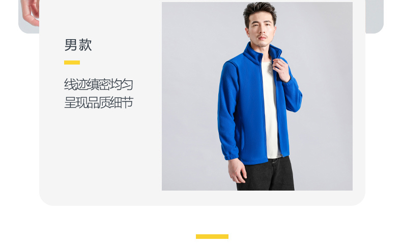 Solid color polar fleece warm fleece jacket for men KN1-901