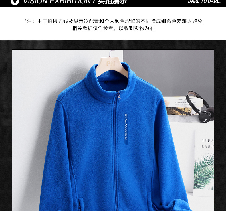 Embroidered fleece warm fleece jacket for men KN1-9166