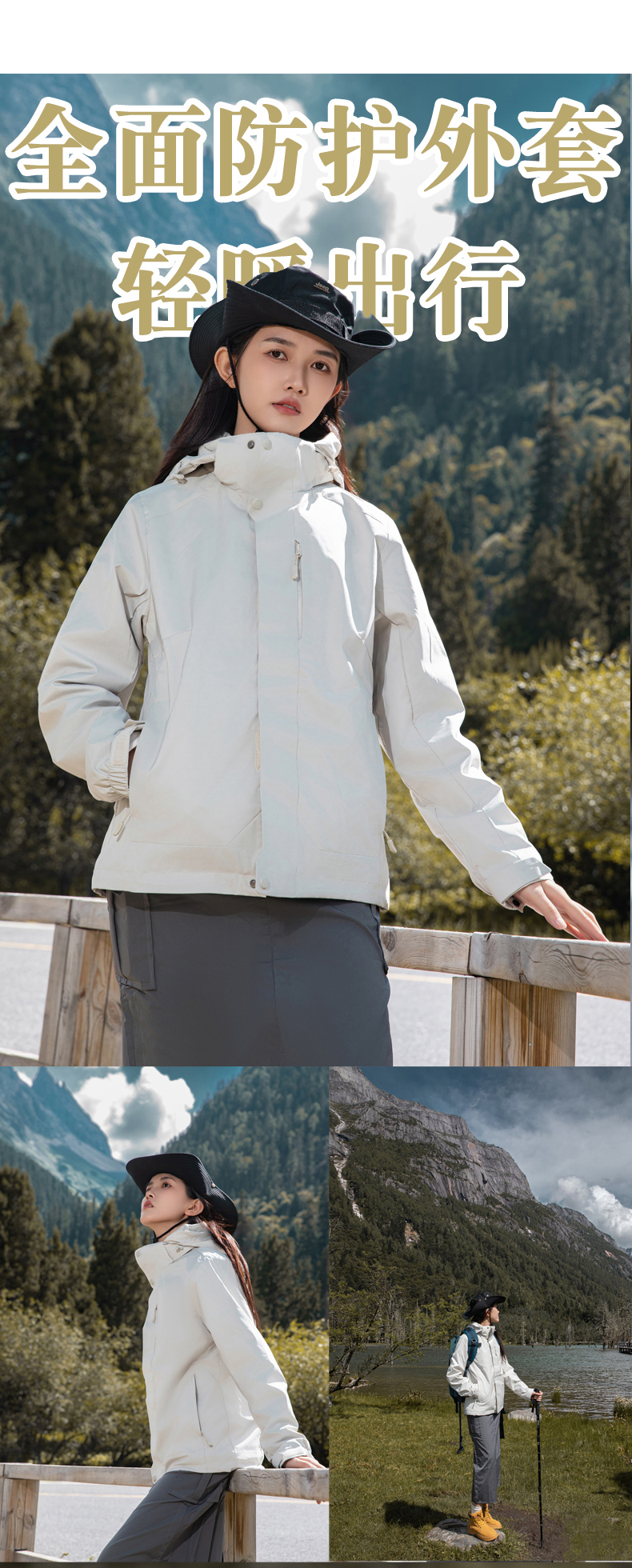 Outdoor warm fleece liner three-in-one jacket for men KG2-5520