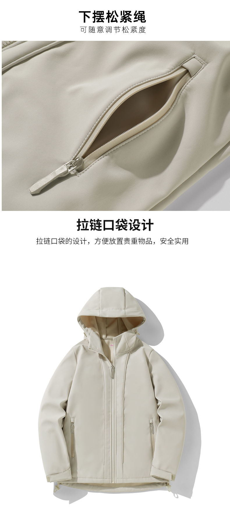 Plush warm lining waterproof soft shell jacket for women KG2-8809