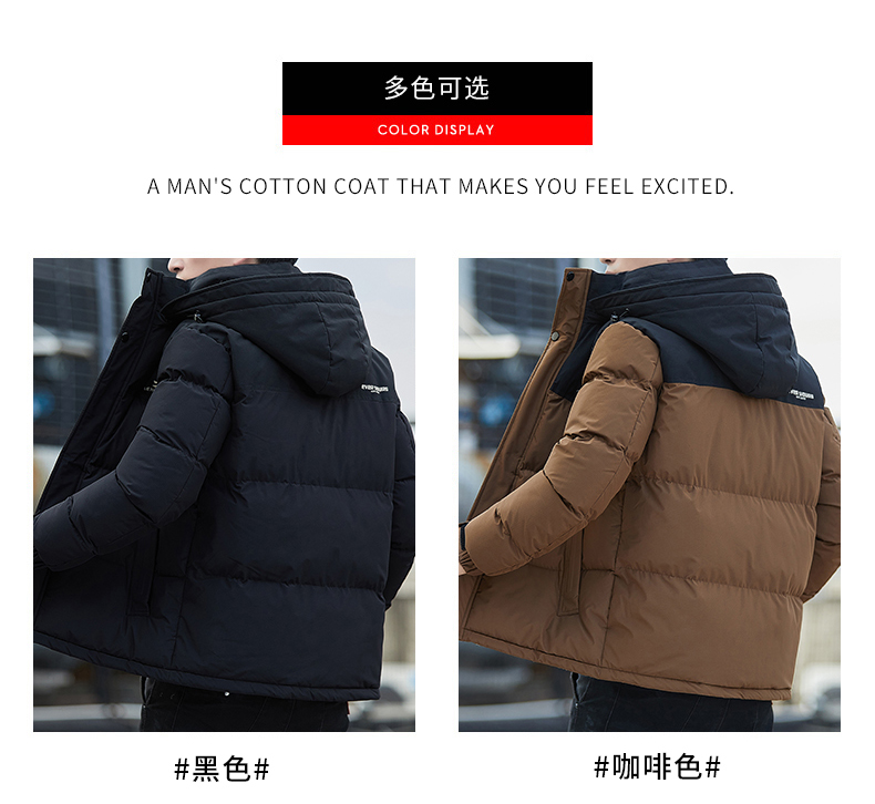 Graphene warm hooded cotton jacket KR-2782