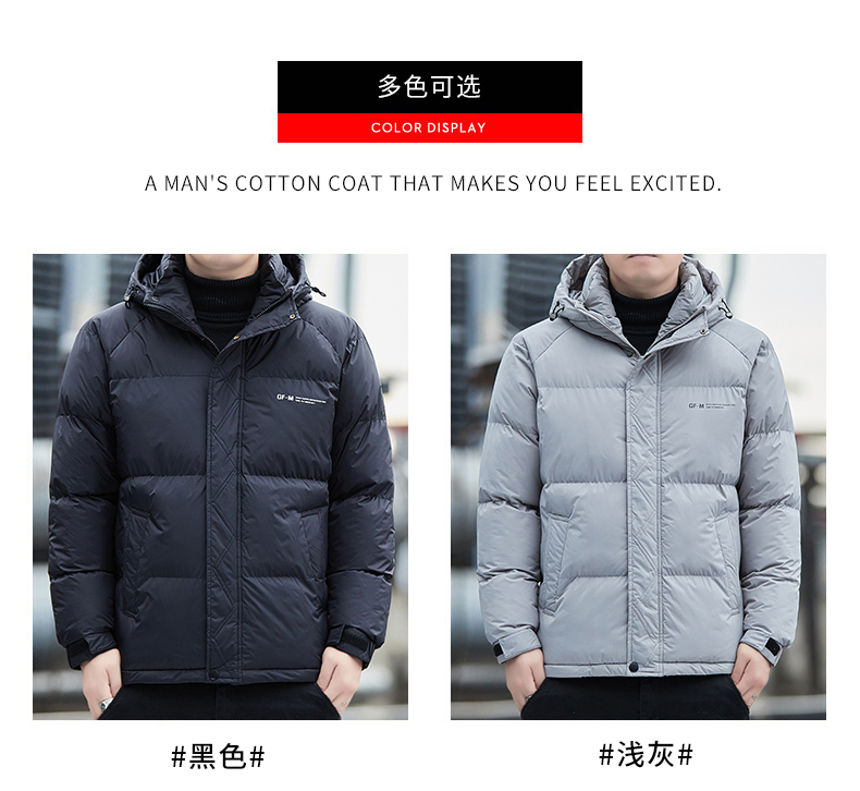 Graphene warm hooded cotton jacket KR-2783